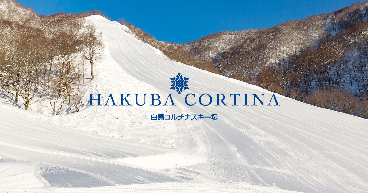 Price | NAGANO Hakuba Cortina Snow Resort[Official]